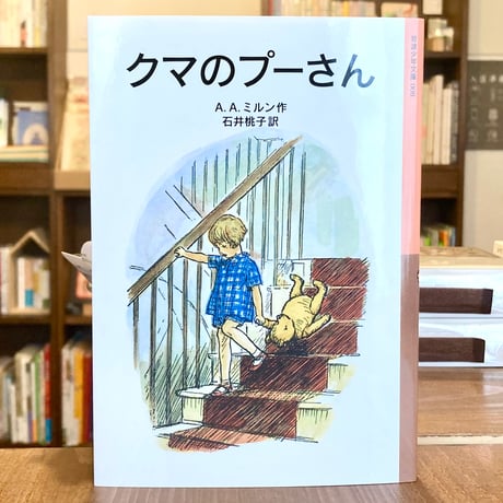 非売品　クマのぷーさん　店舗用　パネル　全長101ｃｍ　　XZ 3712 これは買い】どういう表情…笑「プーさん」のおもろ可愛いグッズ