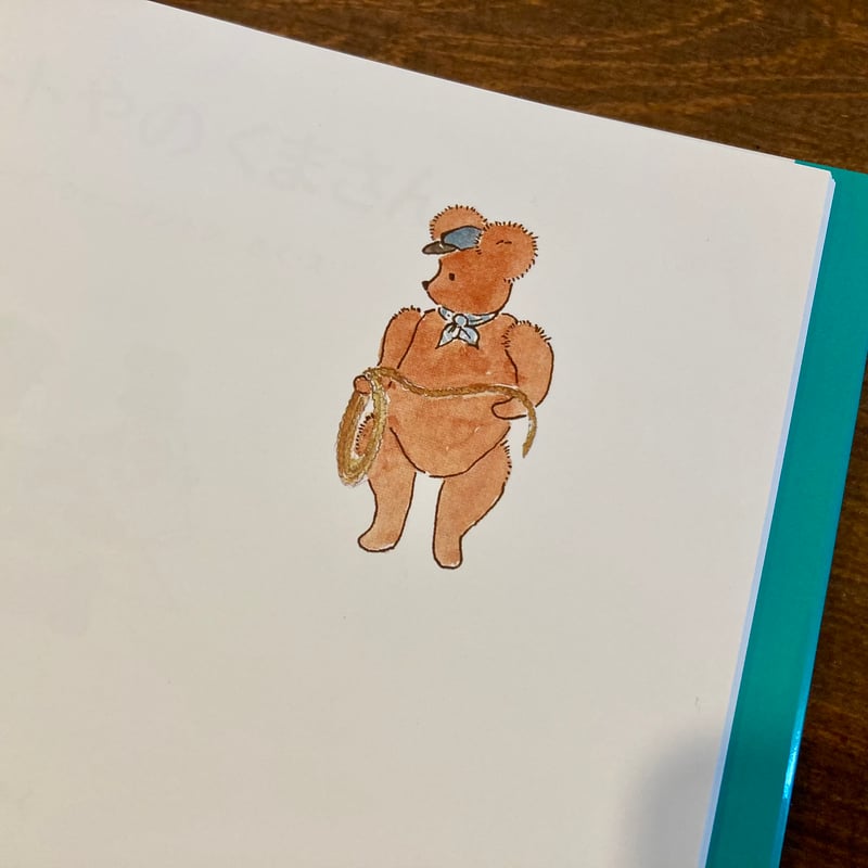 ボートやのくまさん | 本屋 itoito