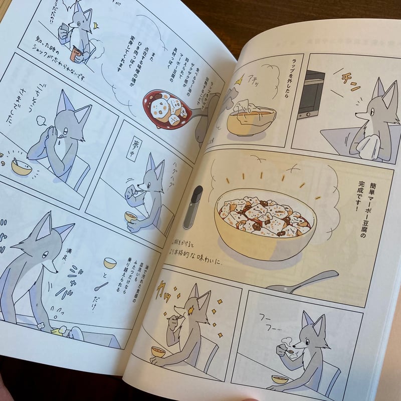 眠れぬ夜はケーキを焼いて3 | 本屋 itoito