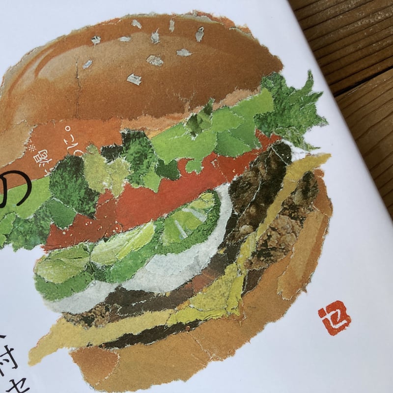 90歳セツの新聞ちぎり絵 | 本屋 itoito