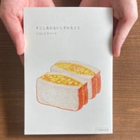 ごはんとアパート | すこしあかるいしずかなこと