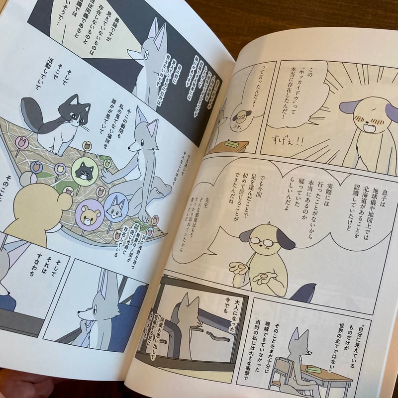 眠れぬ夜はケーキを焼いて3 | 本屋 itoito