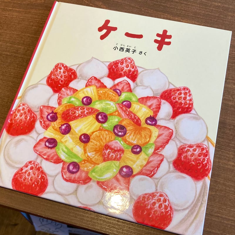 洋書 Vintage Tea Party レシピ 料理 お菓子 絵本 インテリア b4cc5398a65c7b07ce45a1d7f0b857
