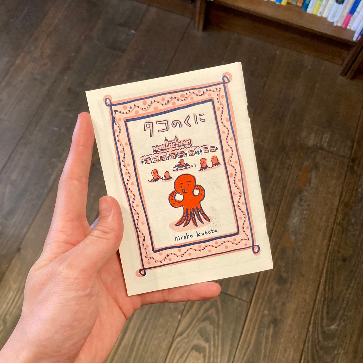 【たくにこ】 E44-091.png