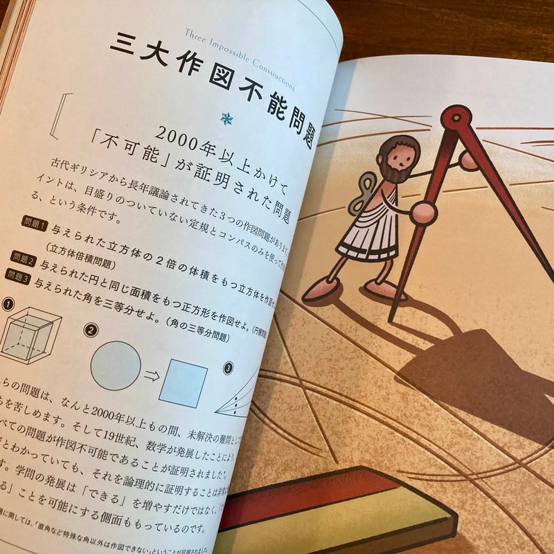 世界のかけら図鑑 | 本屋 itoito