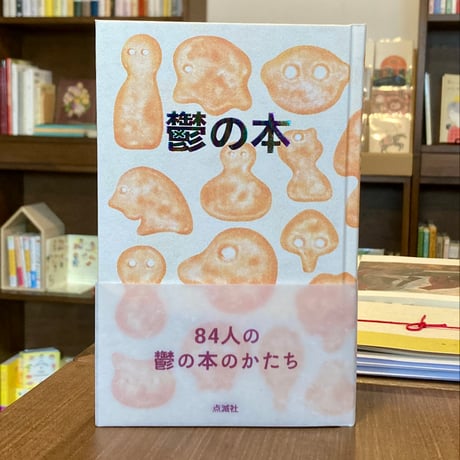 安達茉莉子さん原画 LOVE HAPPENS LIKE A MAGIC DOES 安達茉莉子 | The