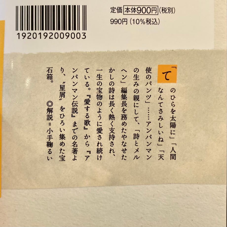 67b01de3243a752c33dc1905
