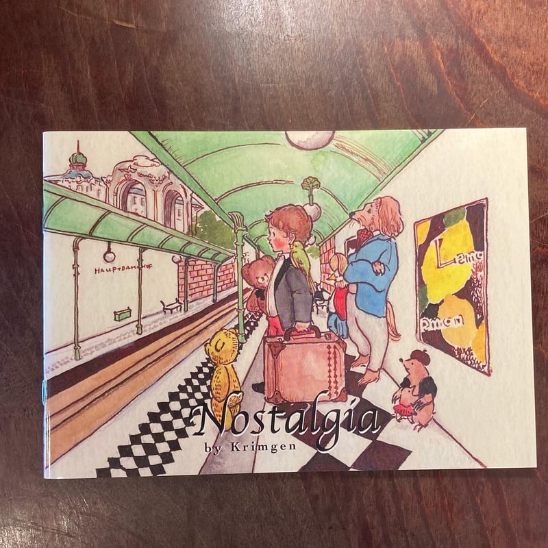 カリメロ　絵本　レトロ カリメログッズ紹介