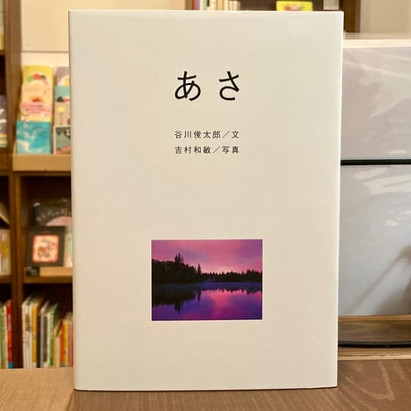 アリス館 | STORES