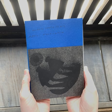 花松あゆみ　版画　秋の夕暮れ 花松 あゆみ – Ayumi Hanamatsu | & Premium (アンド プレミアム)