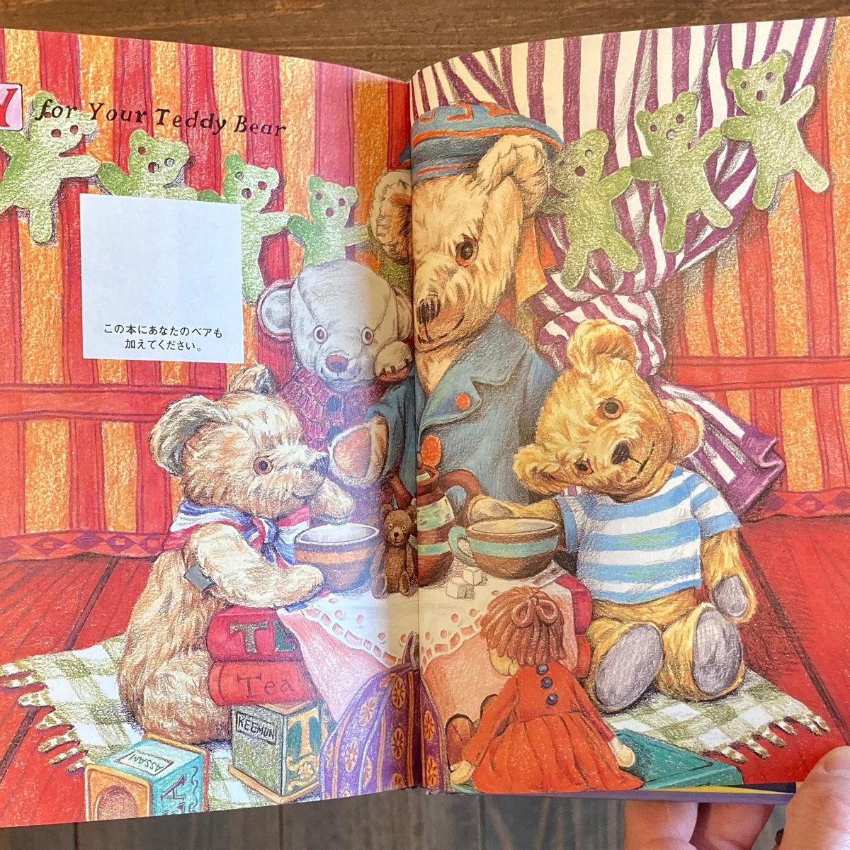 テディベア・ストーリーズ Teddy Bear's A to Z | 本屋 itoito