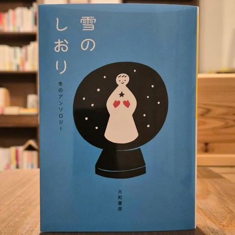 さくらももこ | STORES