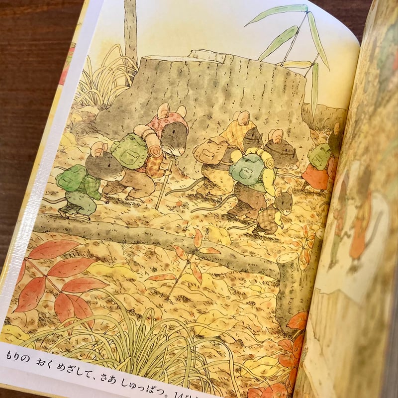 14ひきのポケットえほん 14ひきのひっこし | 本屋 itoito