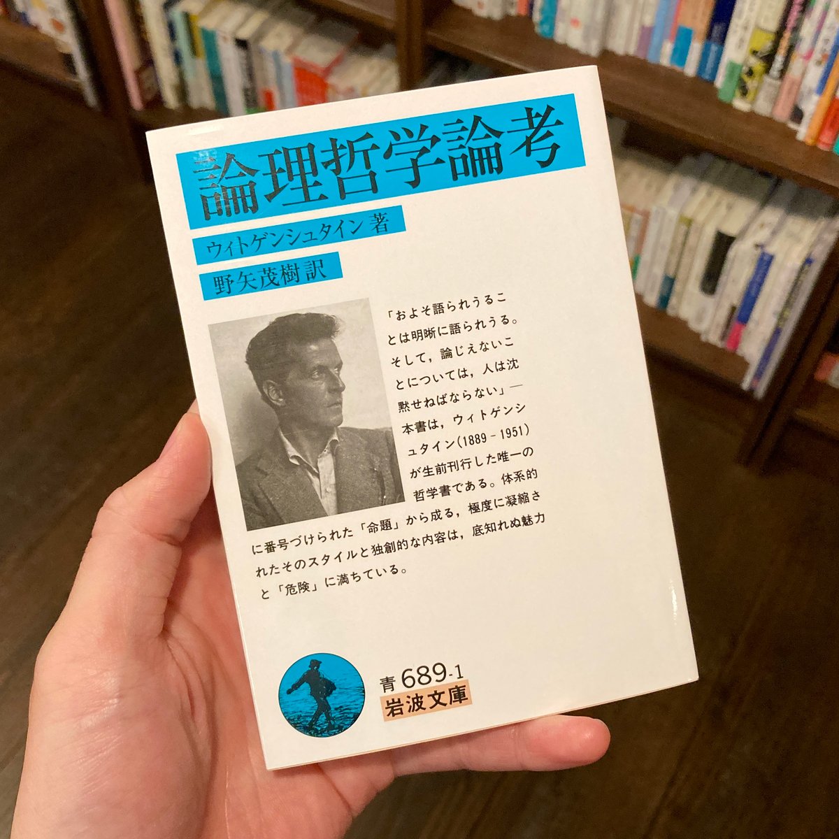 歴史哲学についての異端的論考 歴史哲学についての異端的論考(ヤン・パトチカ) / 古本、中古本、古