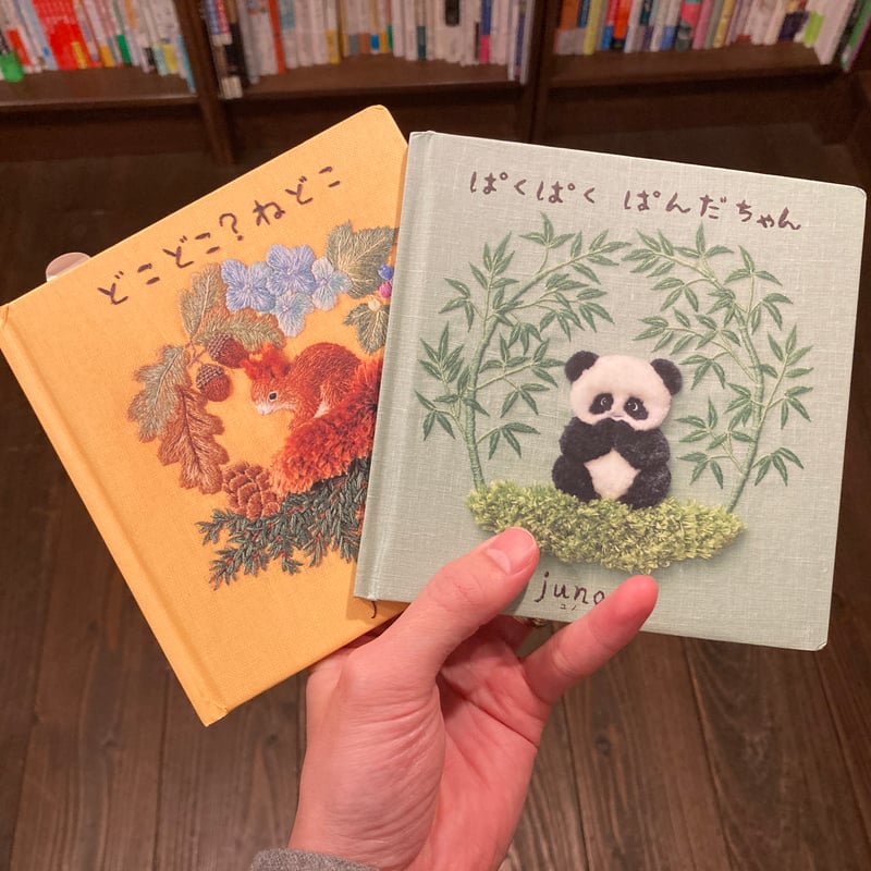 ぱくぱく ぱんだちゃん | 本屋 itoito