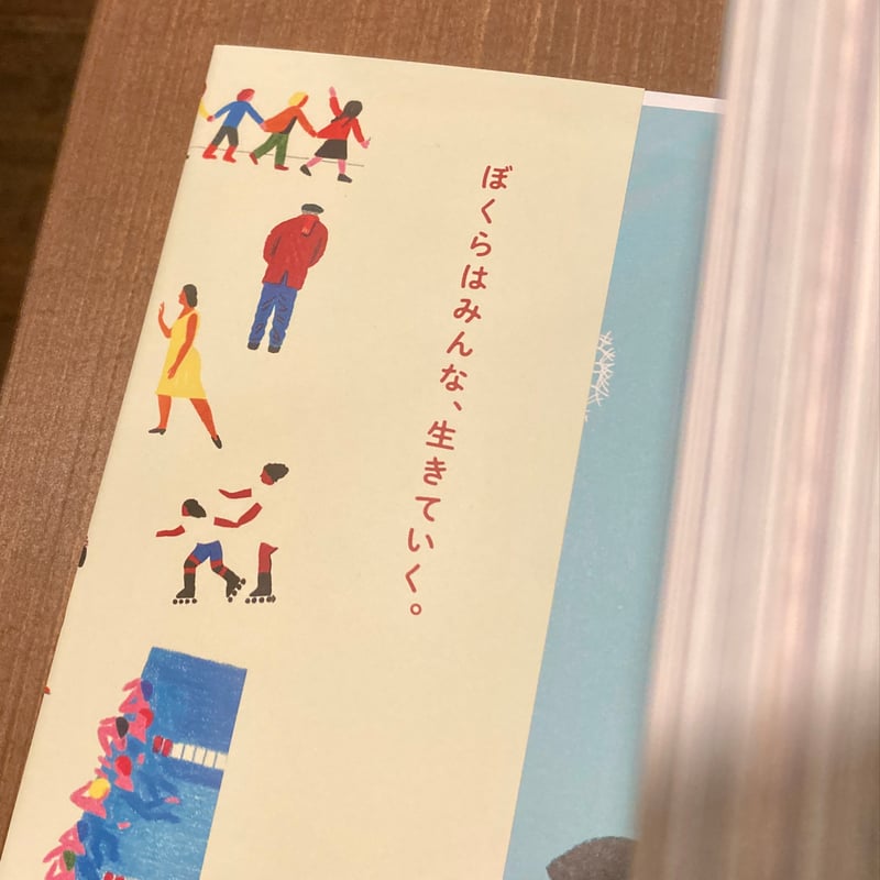 100年の旅 | 本屋 itoito