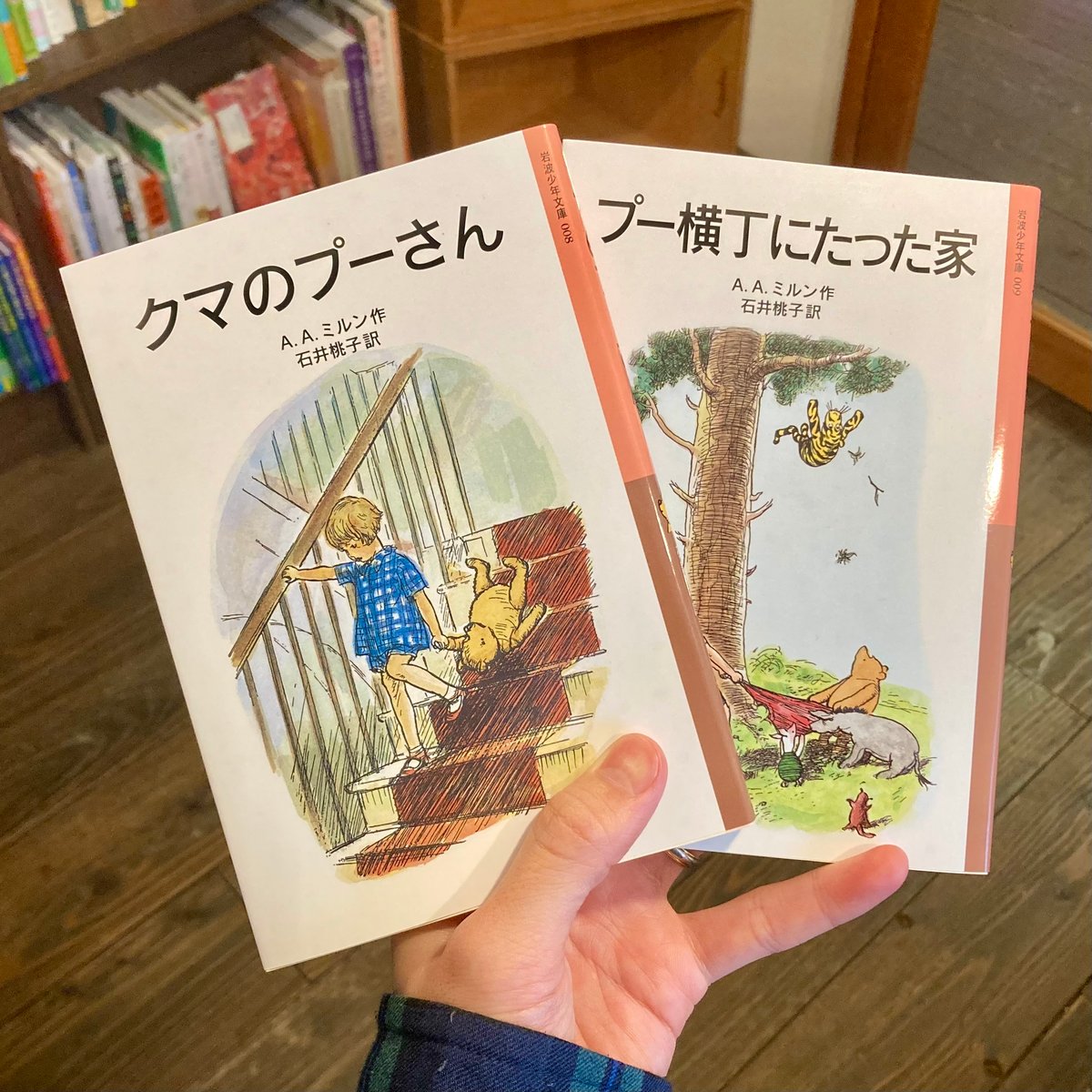 くまさん　※プロフ読んでください(^^) 専用ページ ⭐️福音館書店⭐️「くまさん くまさん」 絵本 児童書 読み聞かせ B