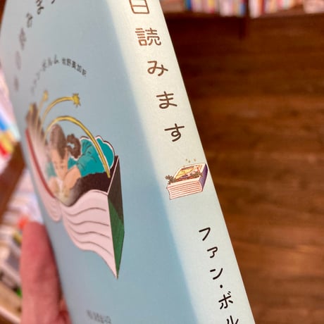 毎日読みます