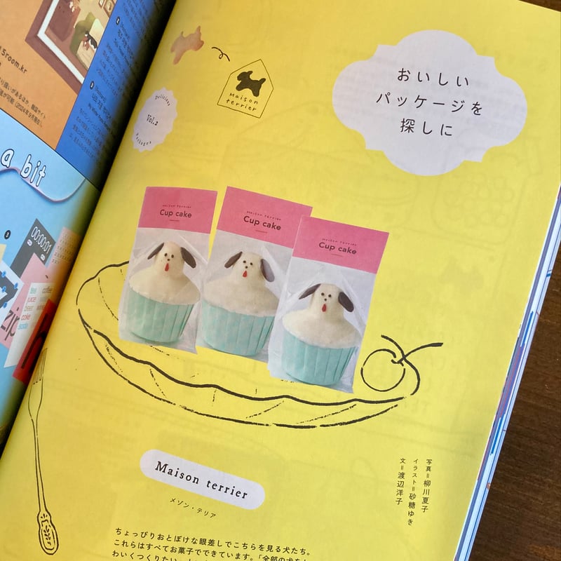 LETTERS 02 手紙社が選ぶ紙ものとイラスト | 本屋 itoito