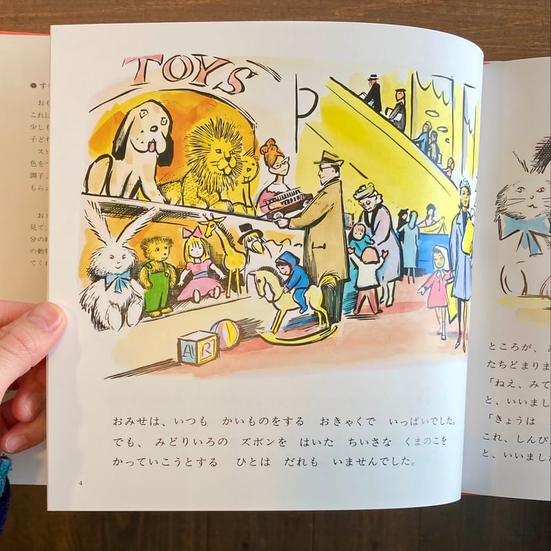 くまのコールテンくん　DVD Amazon.co.jp: ☆中古ビデオ 世界絵本箱ビデオセレクション くま
