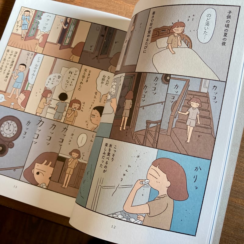 もしもし‼️ もしもし、こちらは夜です | 本屋 itoito