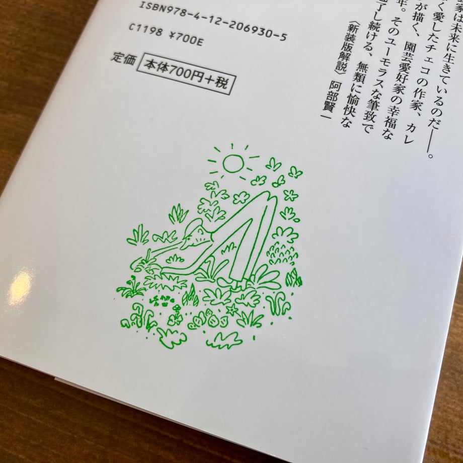 6652bf98e126f861d6e26489