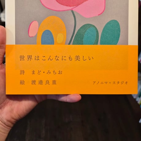 うたをうたうとき