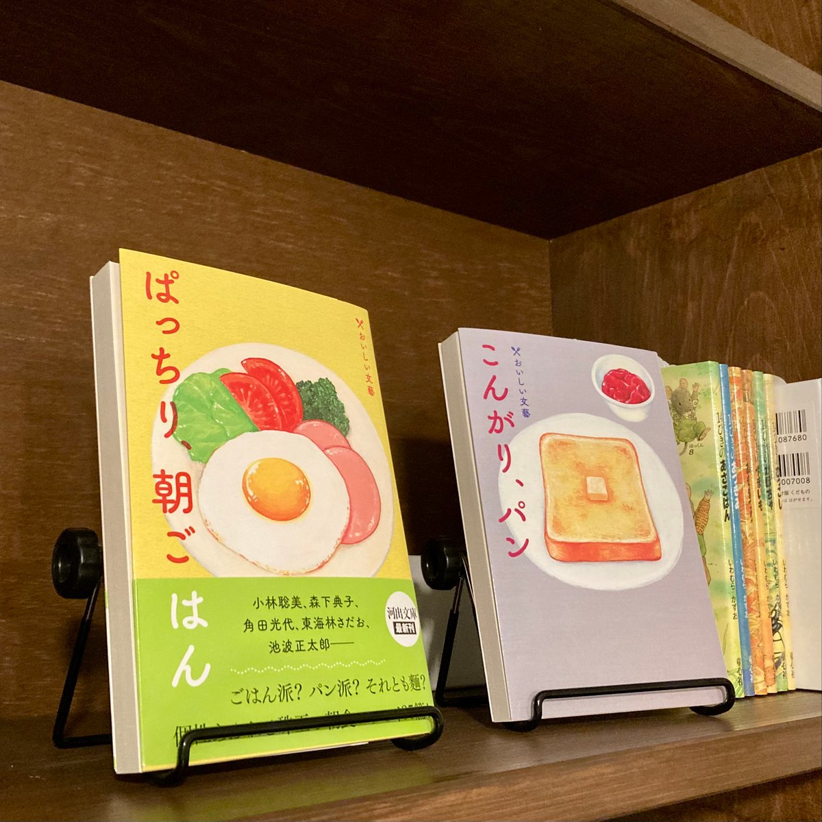 ぱっちり、朝ごはん | 本屋 itoito