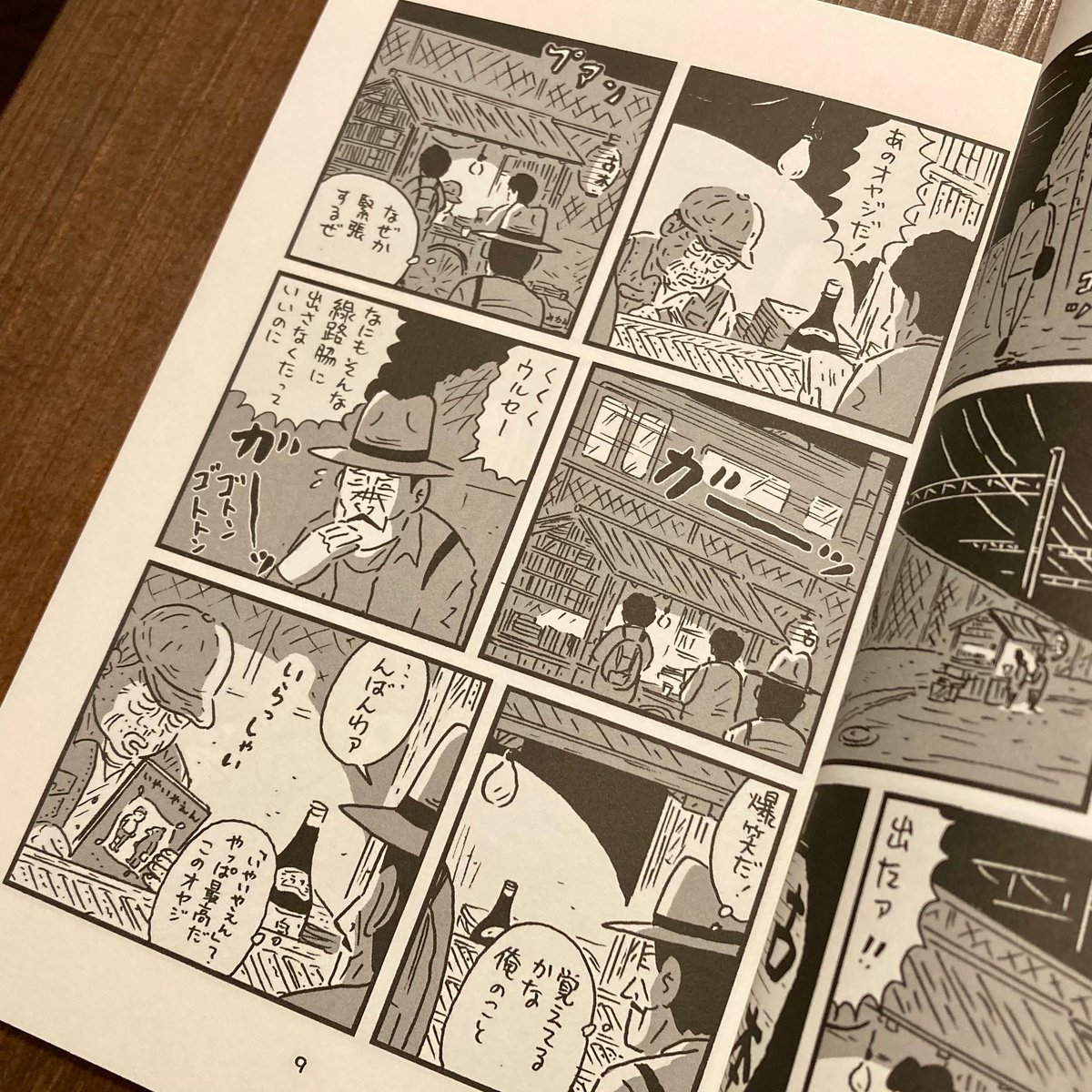 【中古】 始末屋稼業/廣済堂出版/山本甲士 中古】 始末屋稼業 / 山本 甲士 / 廣済堂出版 - メルカリ