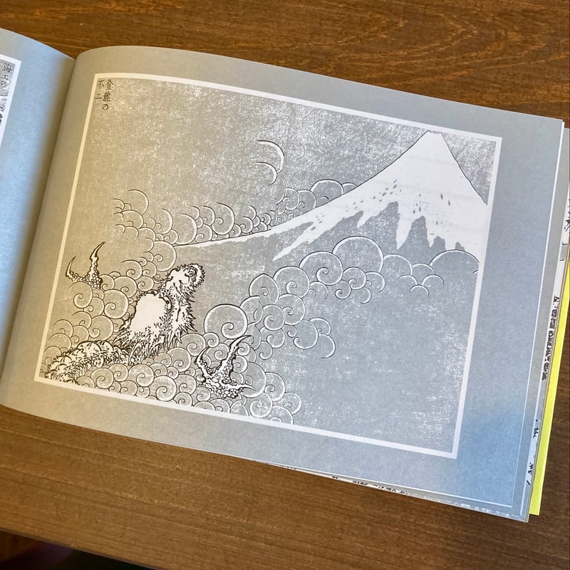 北斎100枚レターブック | 本屋 itoito