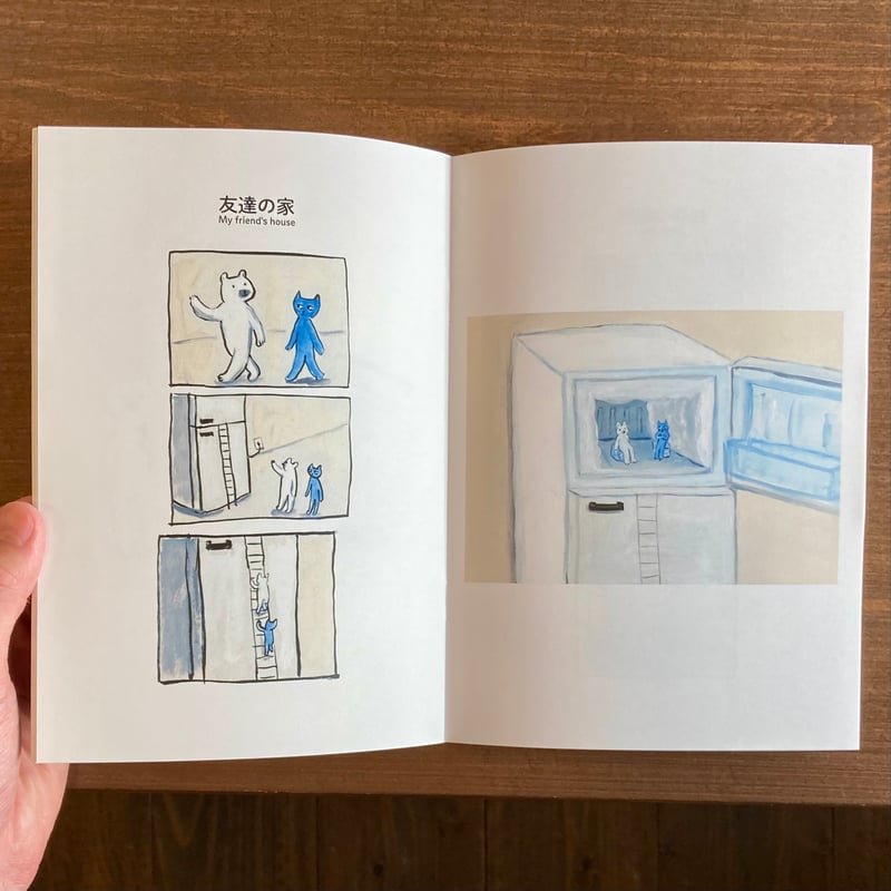 久保田寛子 | アオネコの日常 ＊サイン・ポストカード1枚付き | 本屋