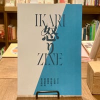 安達茉莉子さん　原画1 安達茉莉子さん 原画1 安達茉莉子さん 原画1 安達茉莉子 新刊3冊刊行