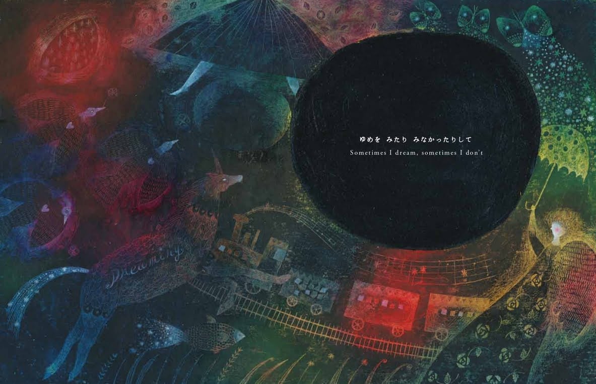 まつむらまいこ | きょうはもうねます 新装版【サイン入り】 | 本屋 itoito