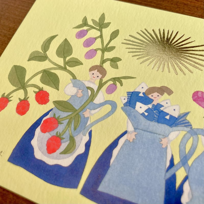 柊有花 | 箔押しポストカード「いっぱいの実り」 | 本屋 itoito