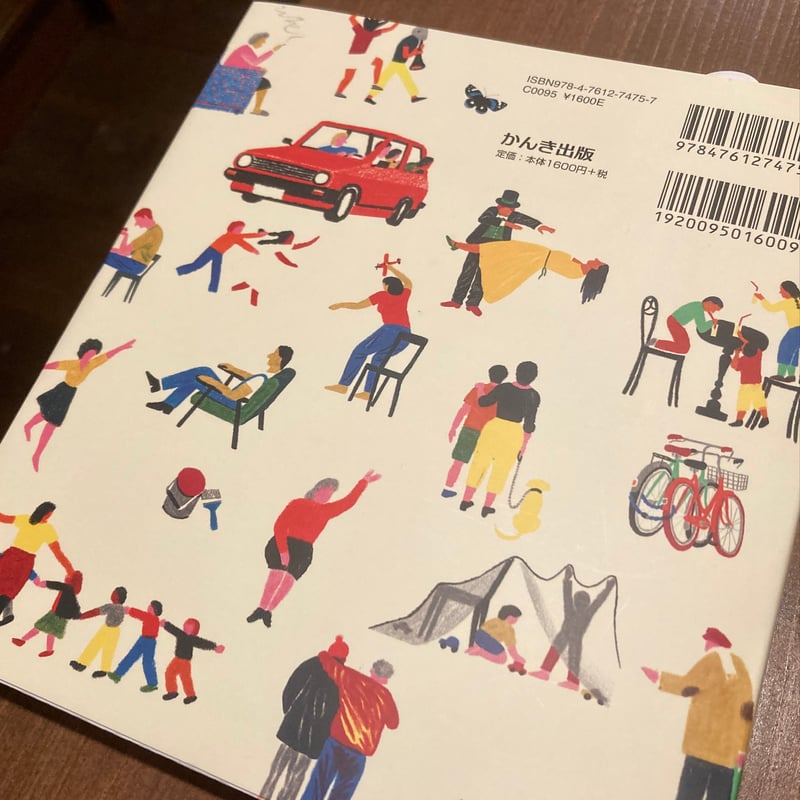 100年の旅 | 本屋 itoito