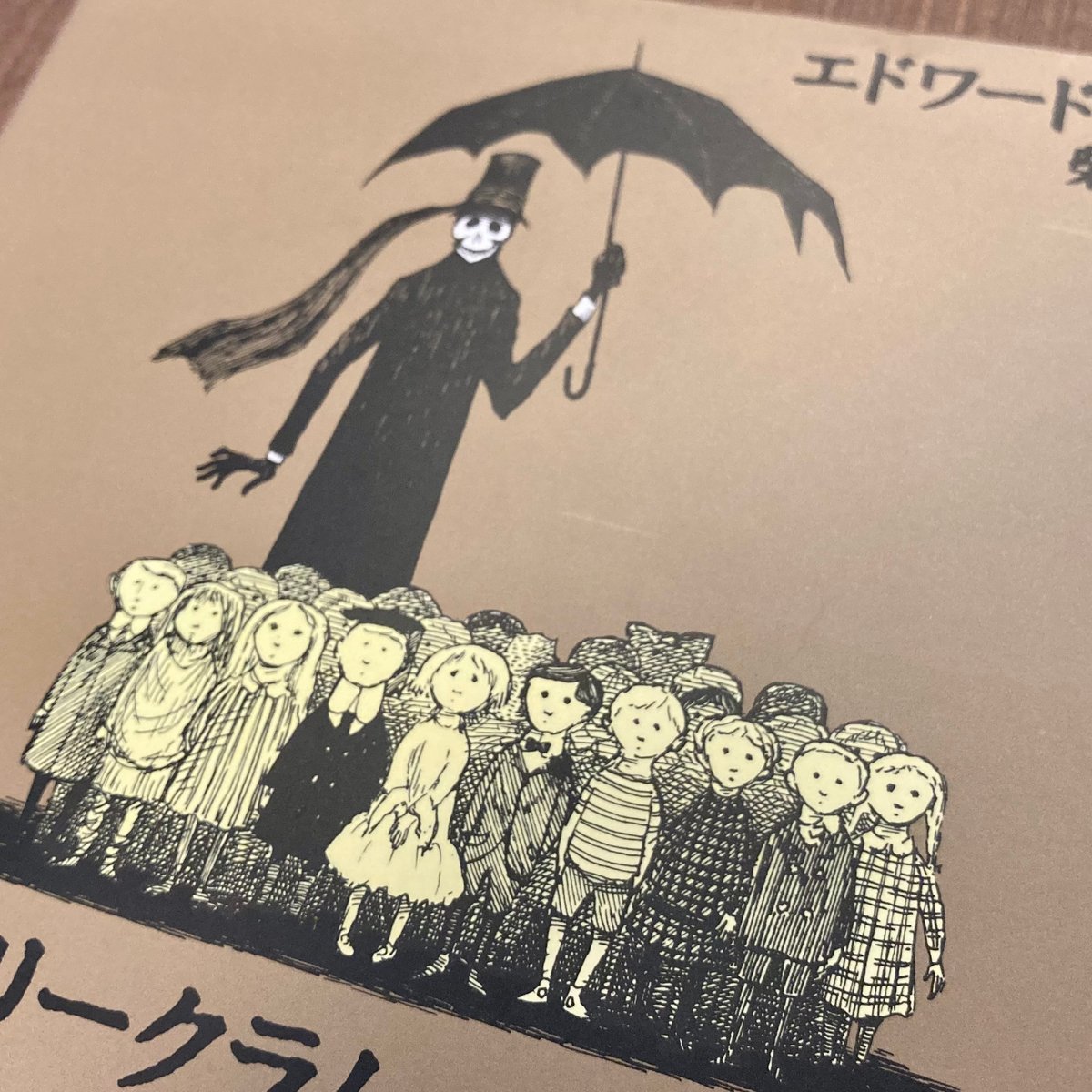 廃盤　大判　エドワード・ゴーリー ポスター「ギャシュリークラムのちびっ子たち」 エドワード・ゴーリー ポスター「ギャシュリークラムのちびっ子