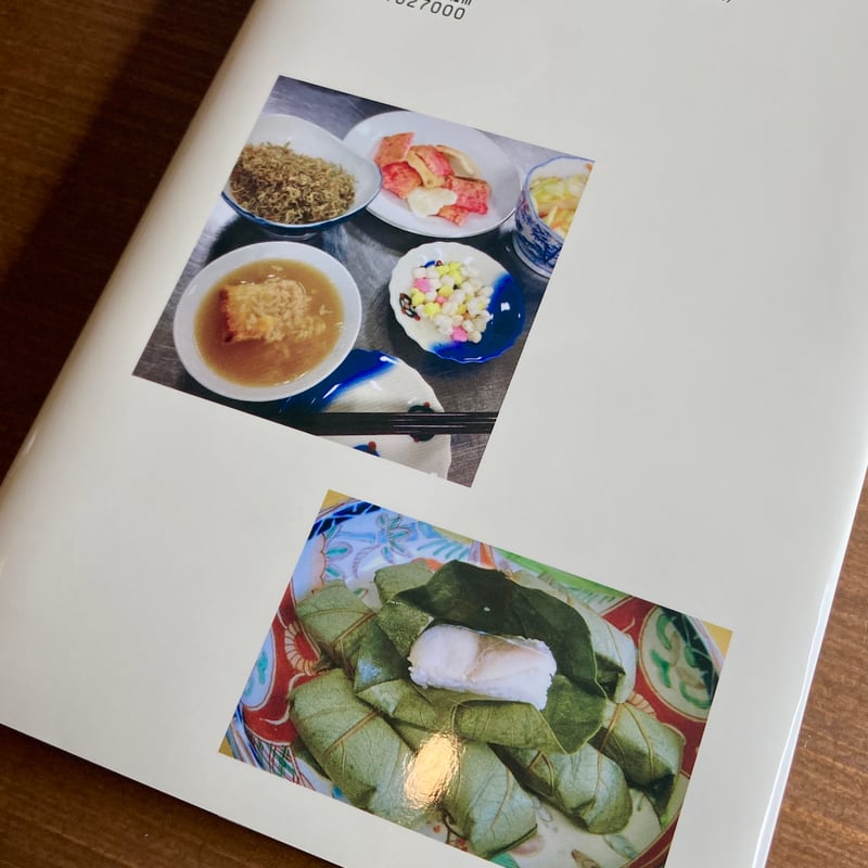 日本料理 伝統・文化大事典 715EaTj6iNL.jpg