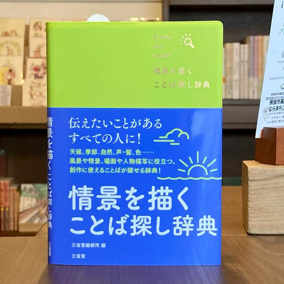 西園寺さんは家事をしない Blu-ray BOX(Blu-ray Disc) ／ 松本若菜