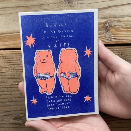 安達茉莉子さん原画 LOVE HAPPENS LIKE A MAGIC DOES 安達茉莉子 | The