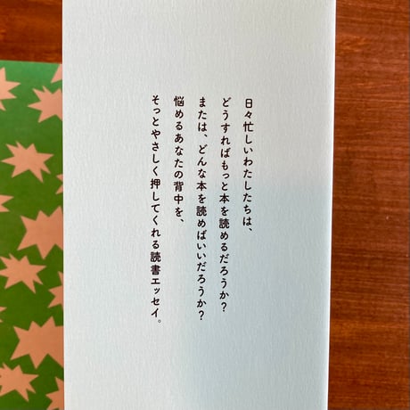 毎日読みます