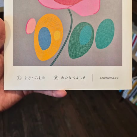 うたをうたうとき
