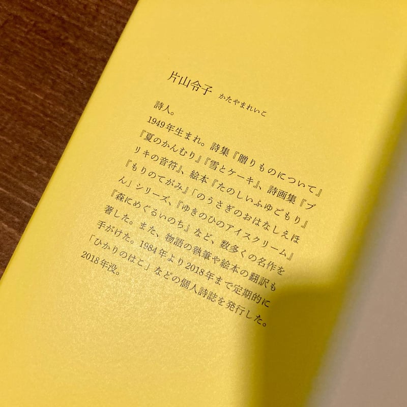 惑星 | 本屋 itoito