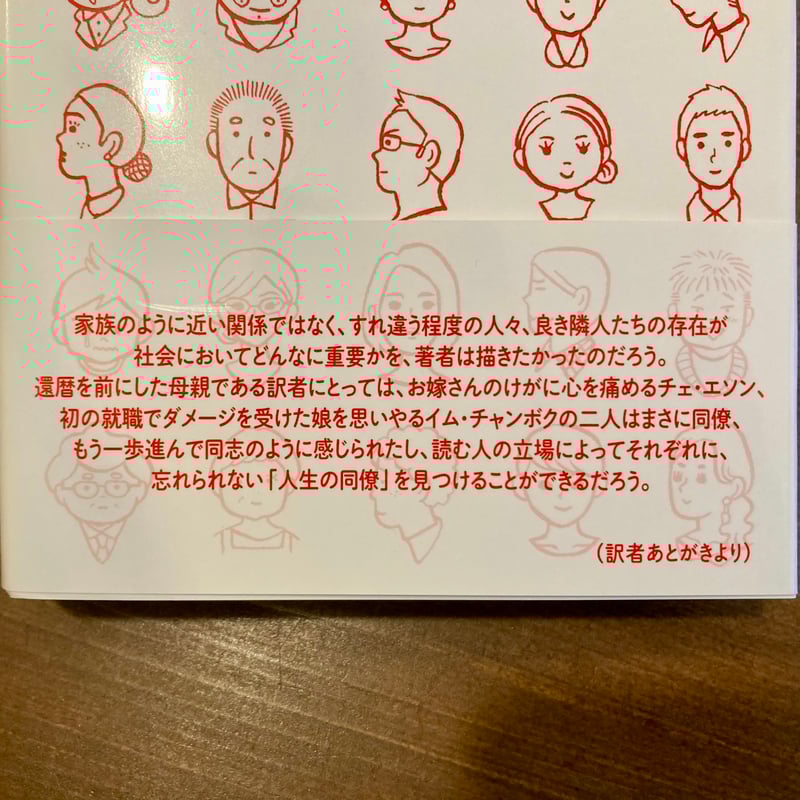 いとぴーー/プロフィに書いてあるよ！ Amazon.co.jp: ピュティフィ公式