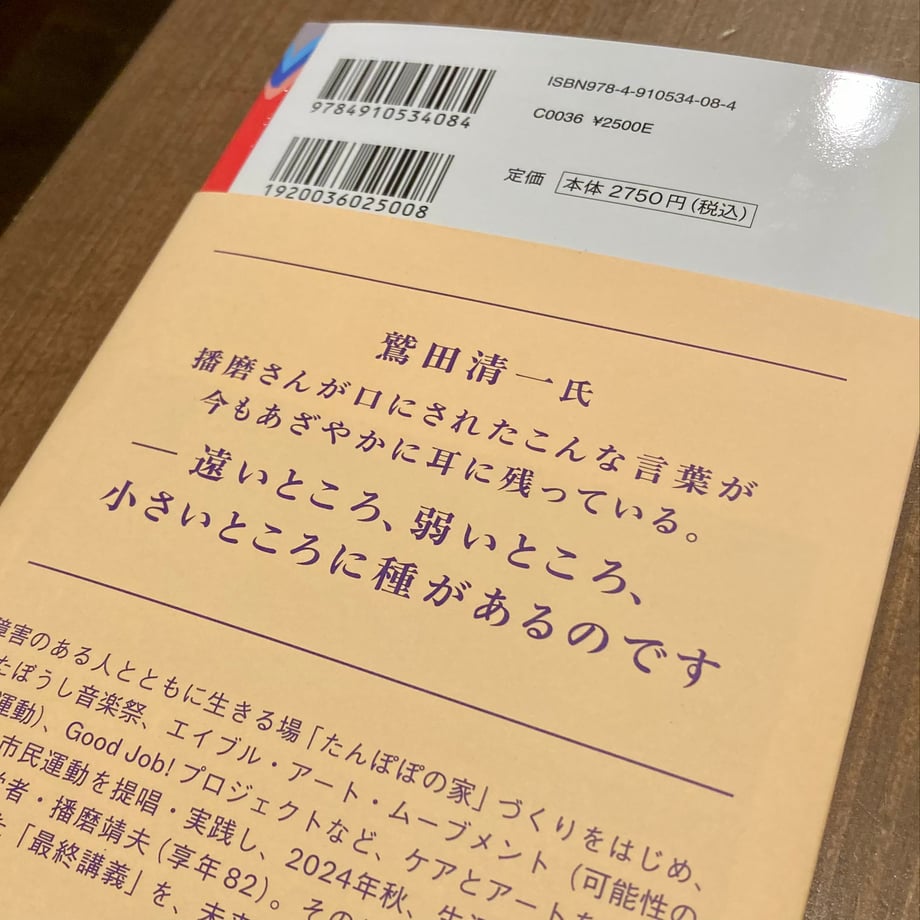 67b1e93e2351e42107c774f9