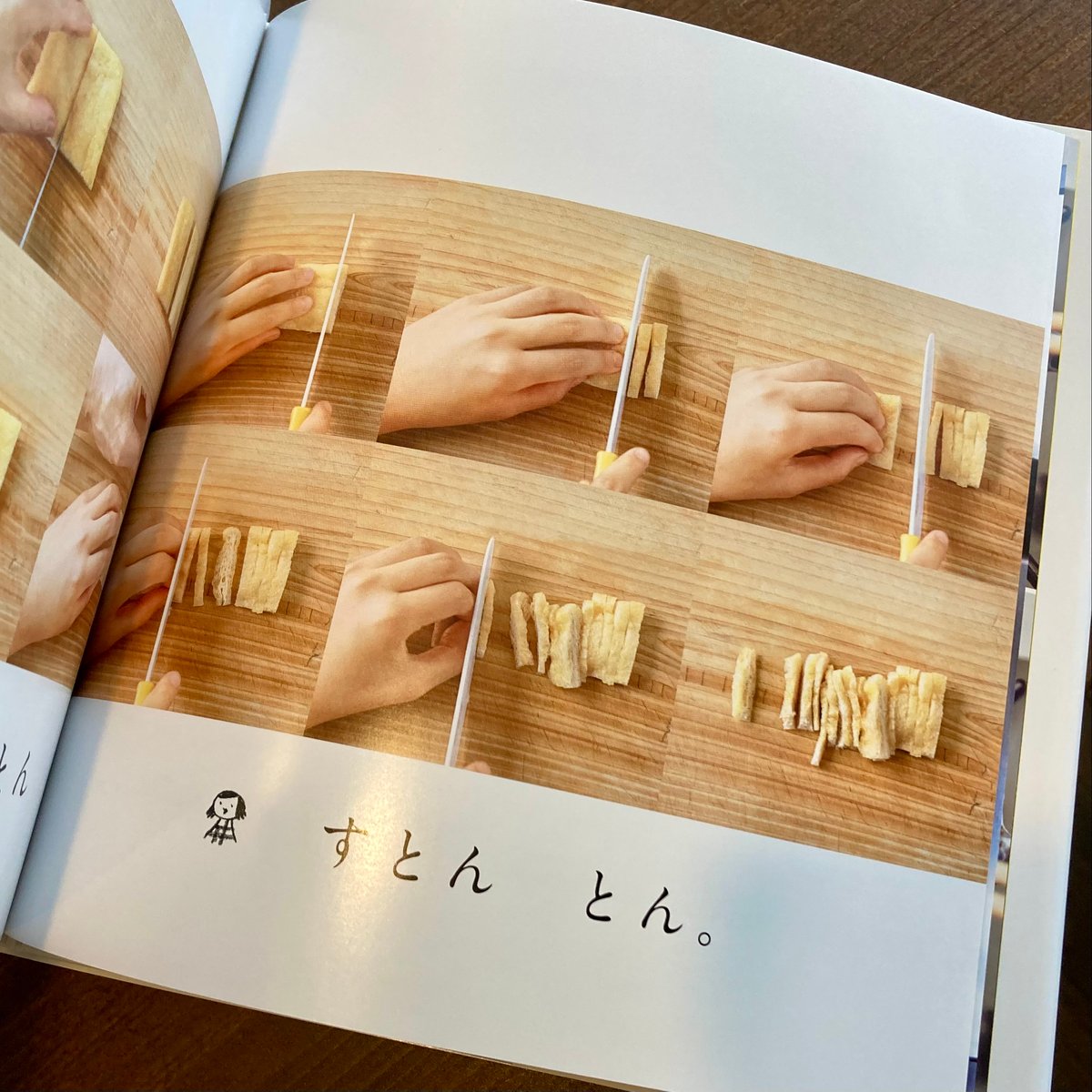 みそしる ページ みそしるをつくる | 本屋 itoito