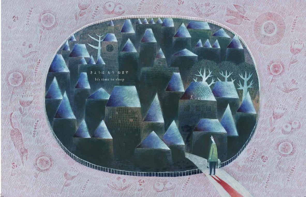 まつむらまいこ | きょうはもうねます 新装版【サイン入り】 | 本屋 itoito