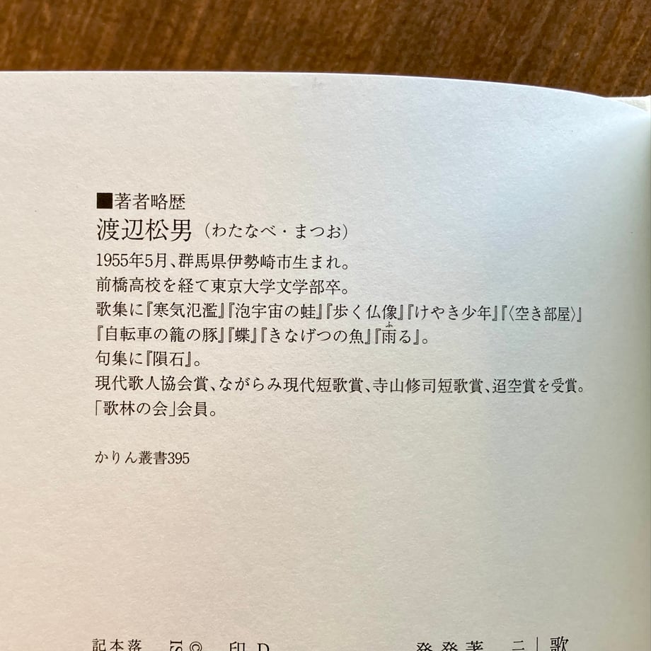679e1f25ff119b56b0fb8dbd