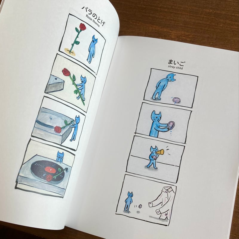 久保田寛子 | アオネコの日常 ＊サイン・ポストカード1枚付き | 本屋