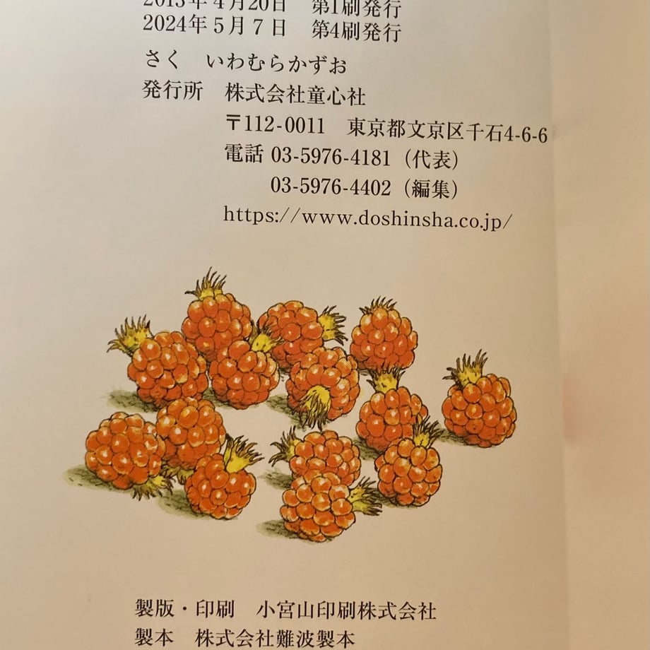 66c97b191b359a192a2e457c