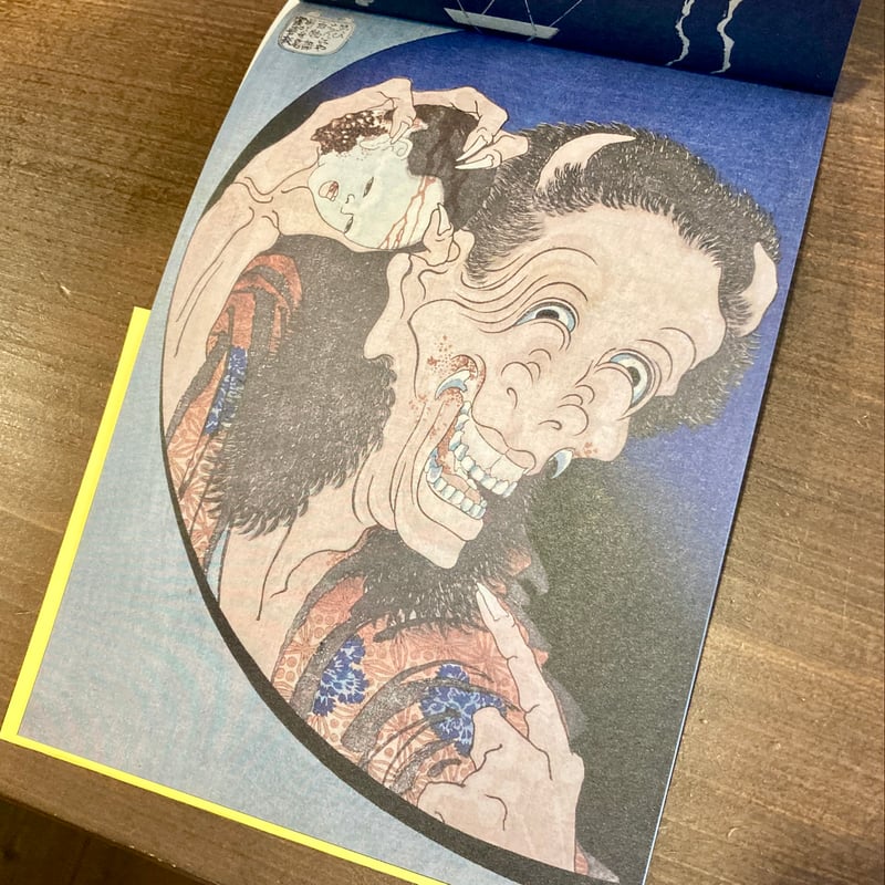 北斎100枚レターブック | 本屋 itoito